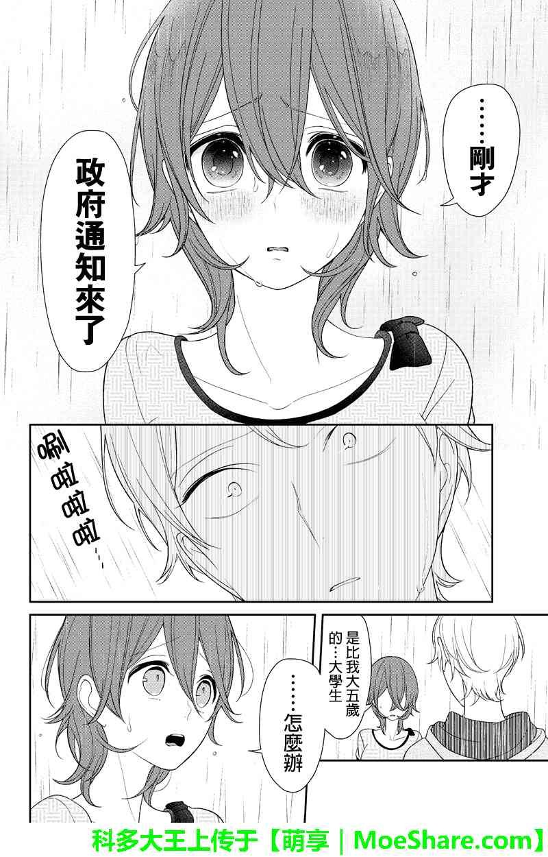 第122话