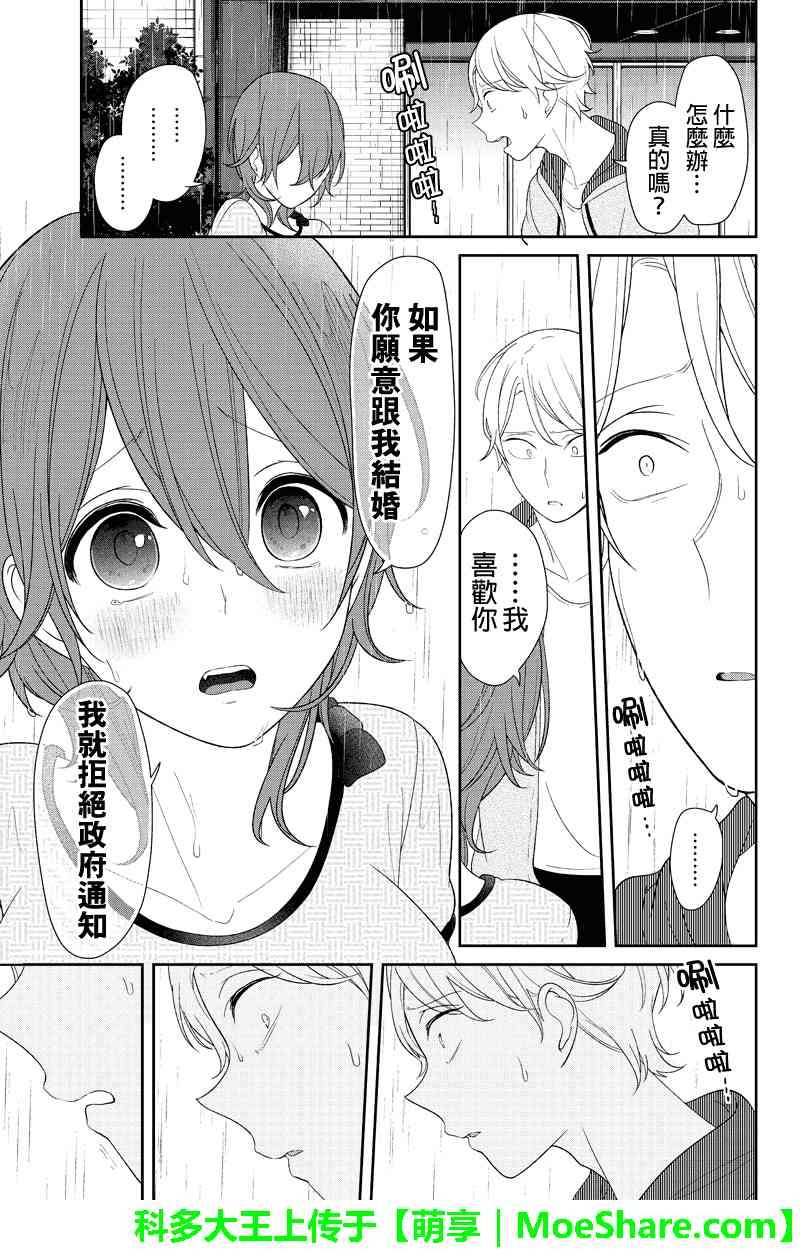 第122话