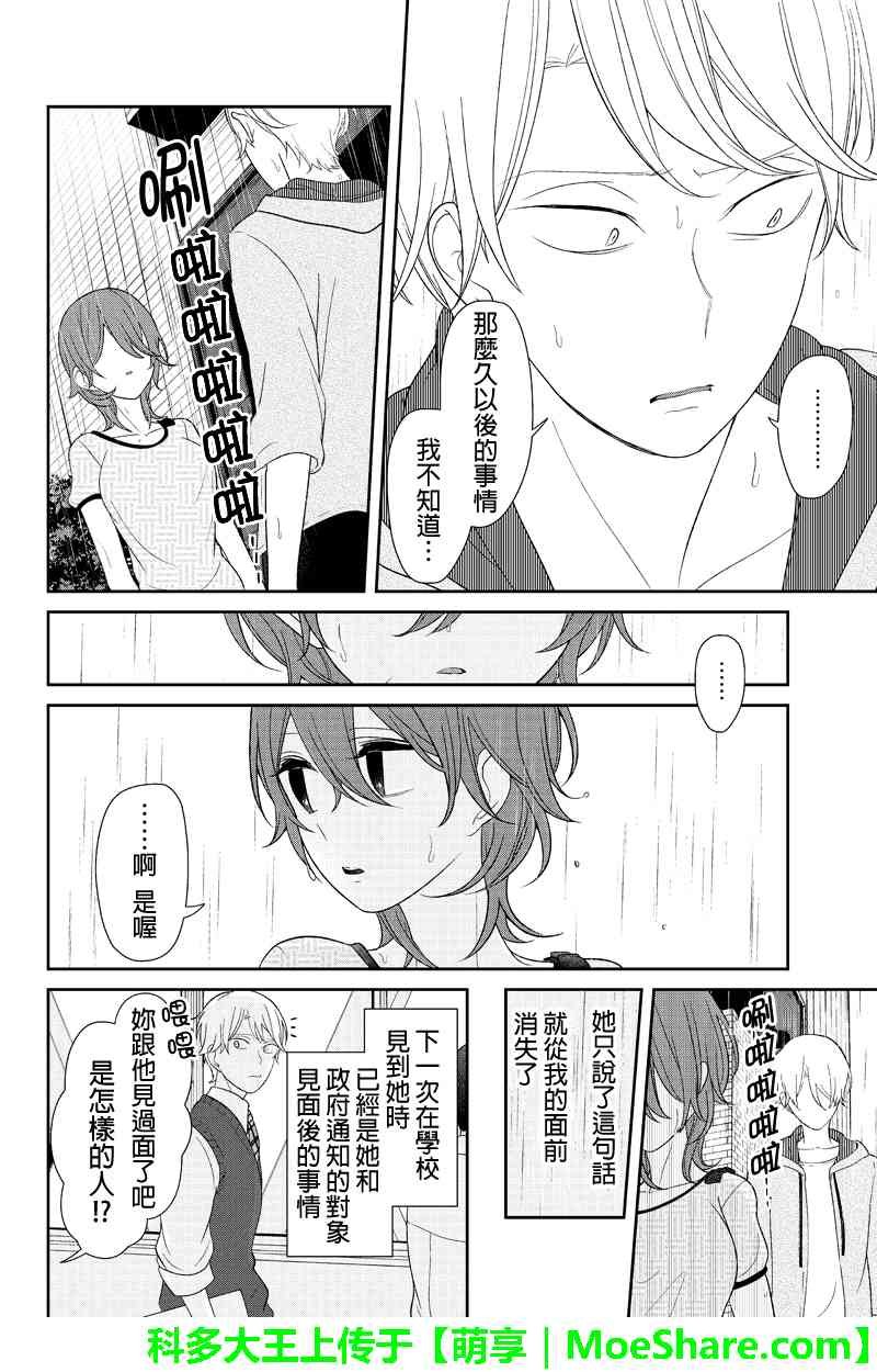 第122话
