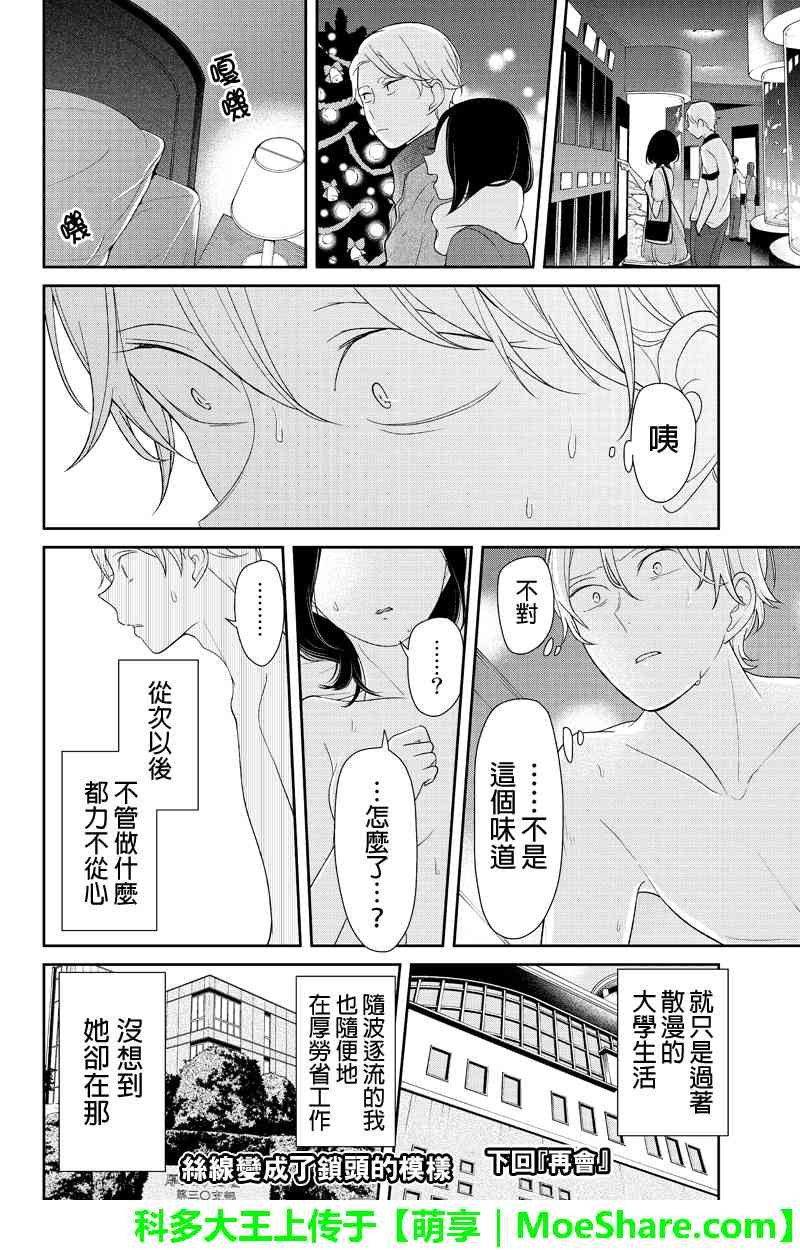 第122话