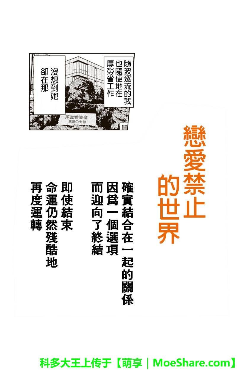 第123话