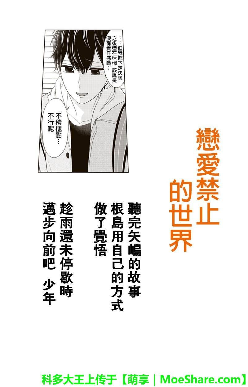 第124话