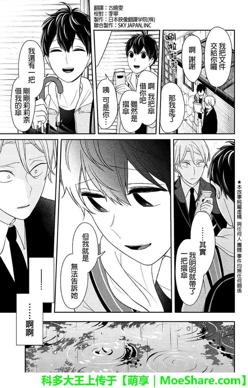 第124话