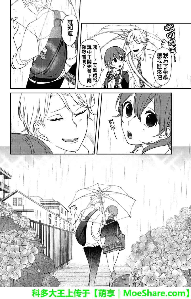 第124话