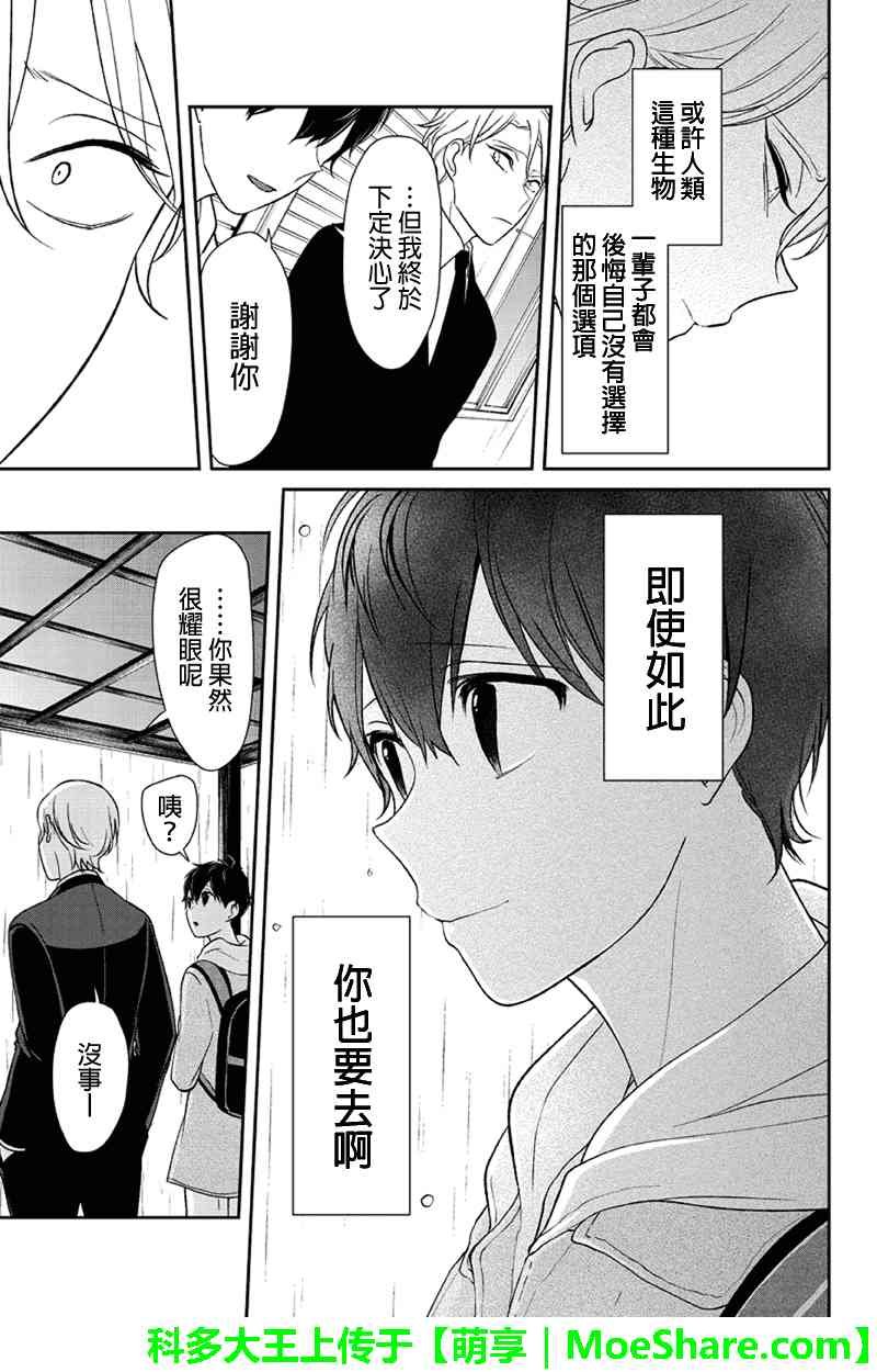 第124话