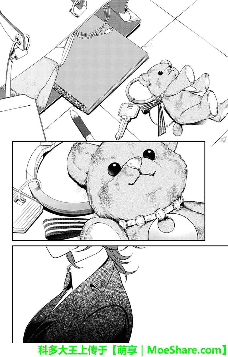 第124话