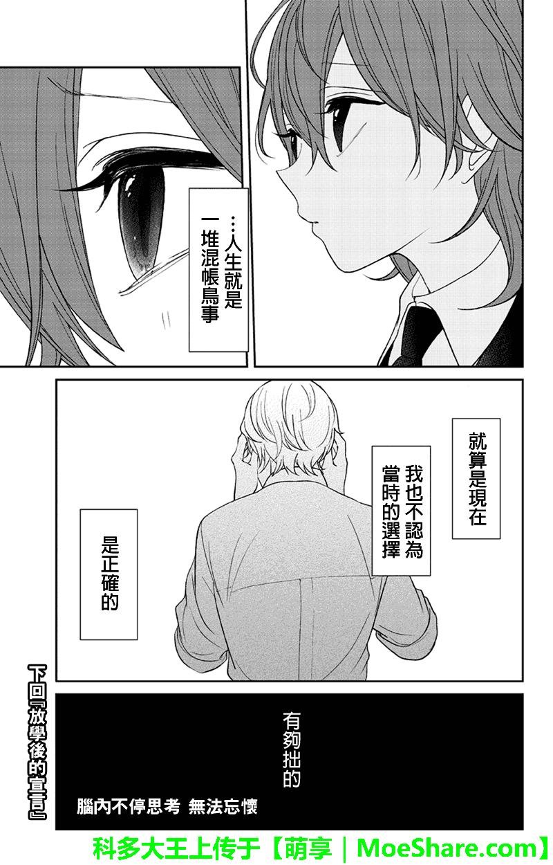 第124话