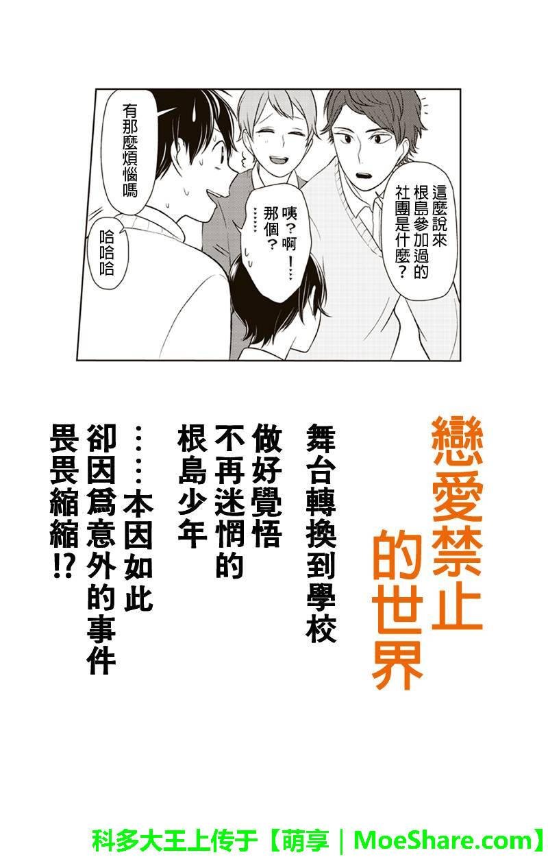 第125话