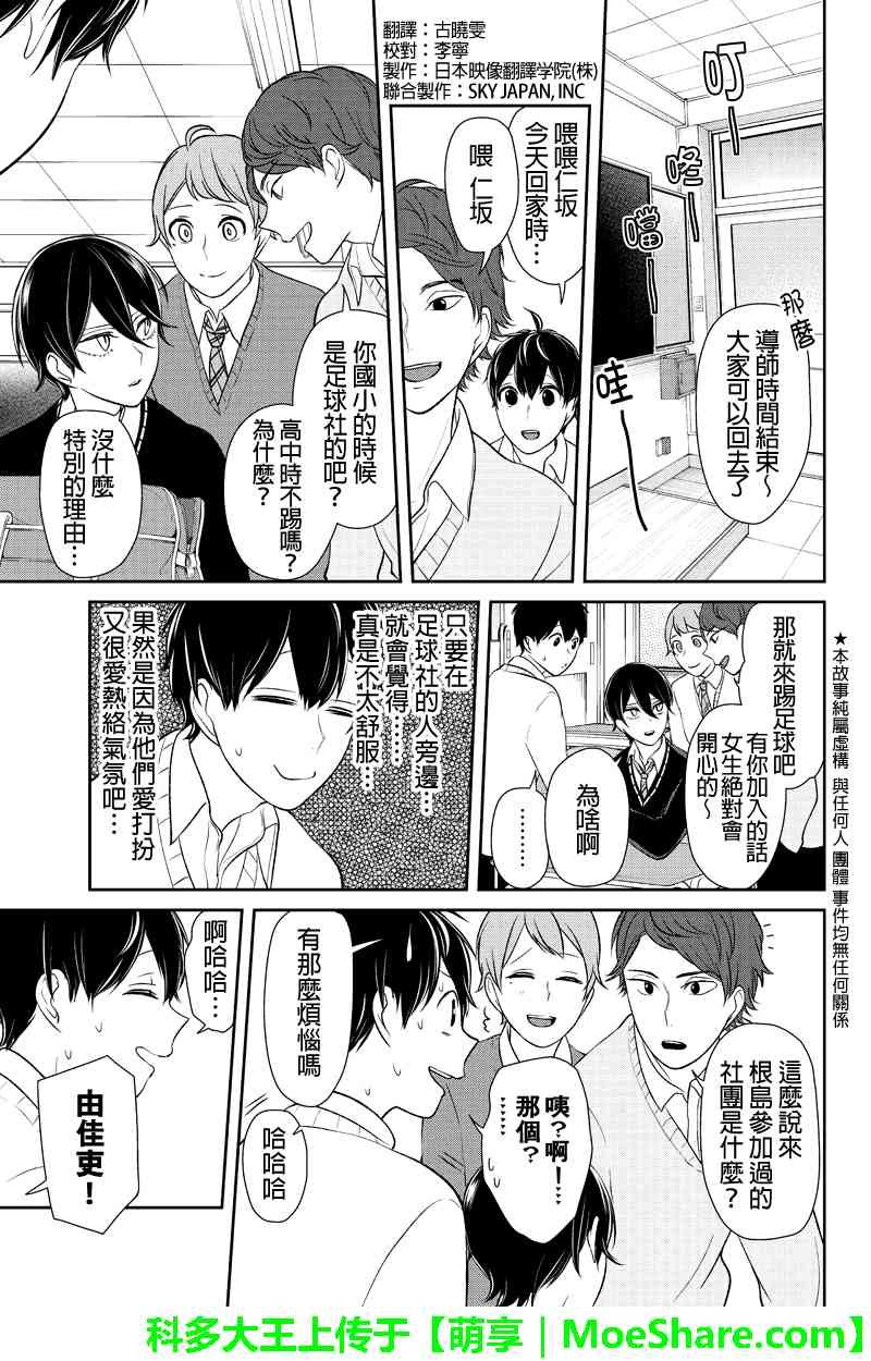 第125话