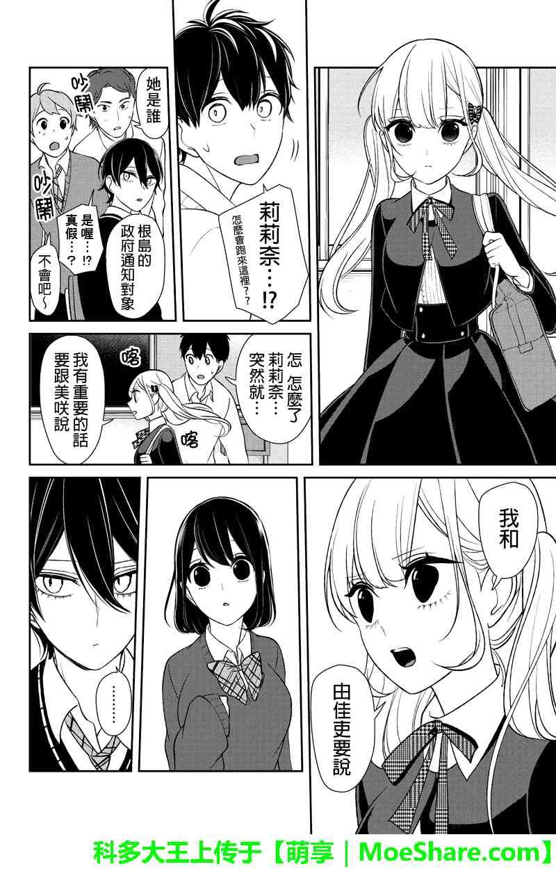 第125话