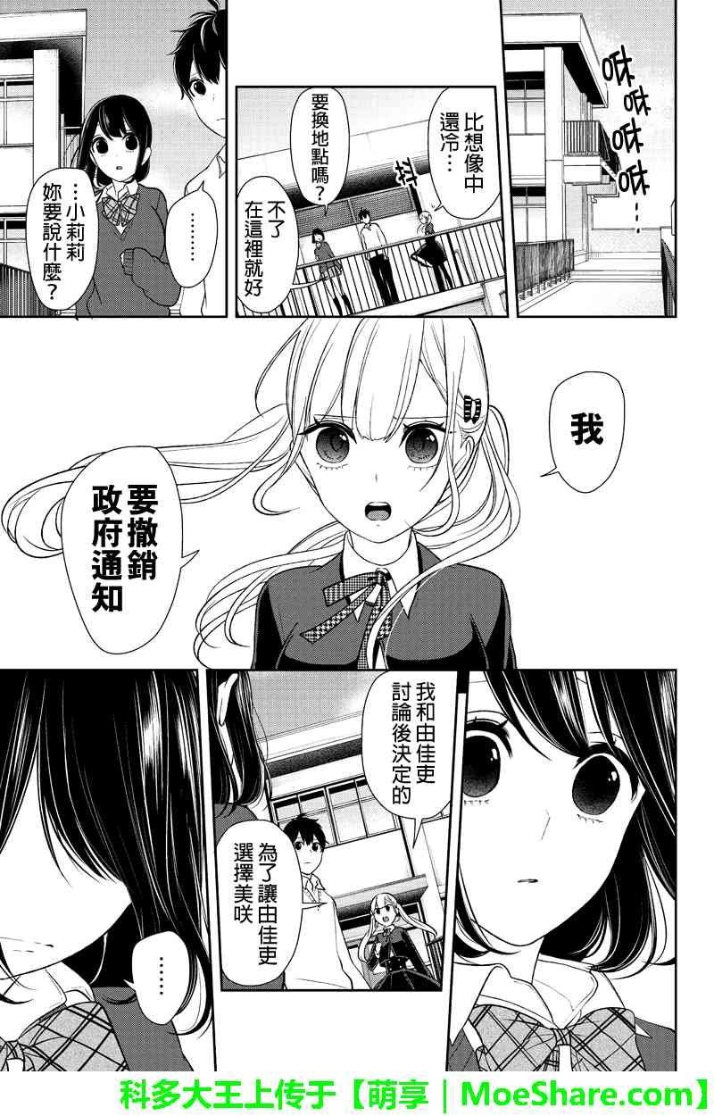 第125话