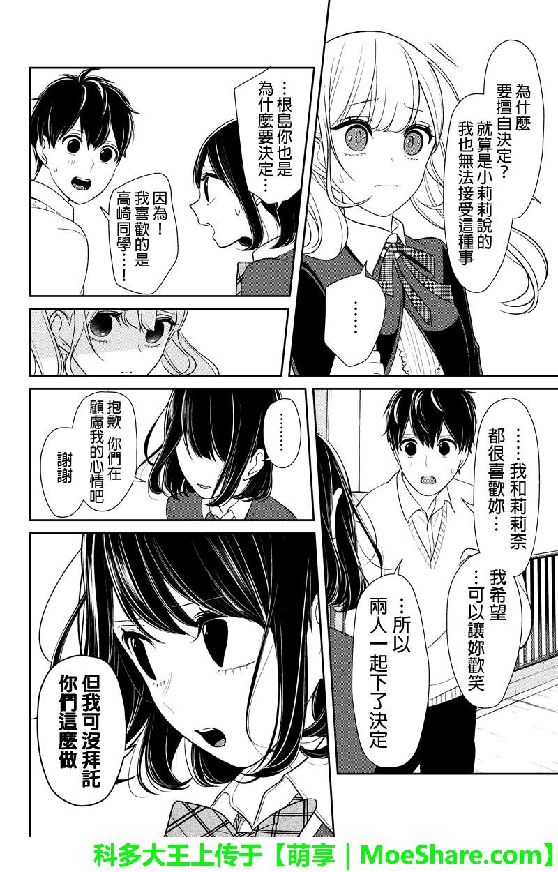 第125话