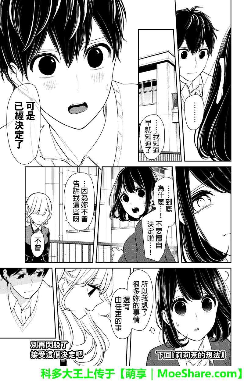 第125话