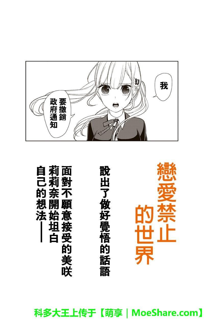 第126话