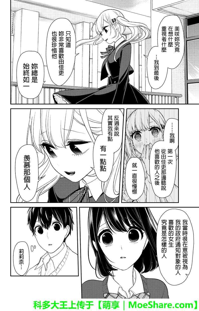 第126话