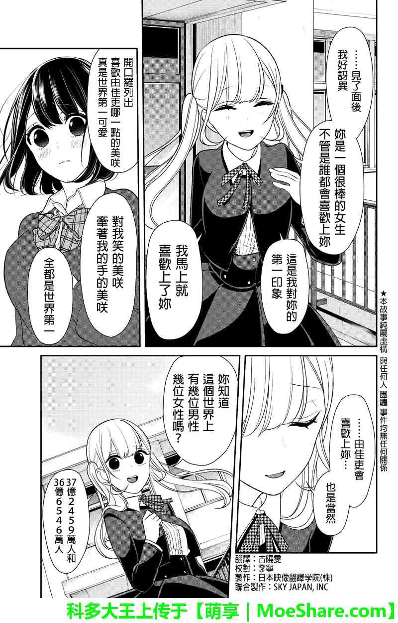 第126话