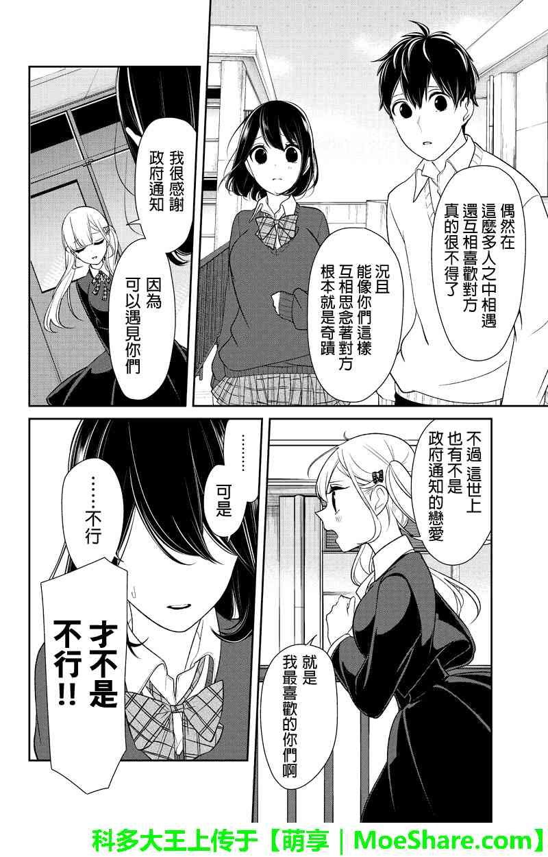 第126话
