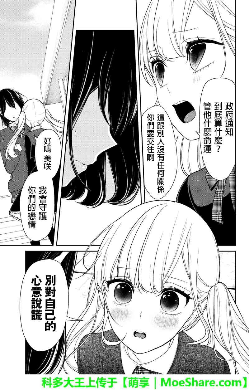 第126话