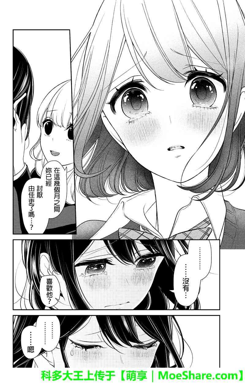 第126话