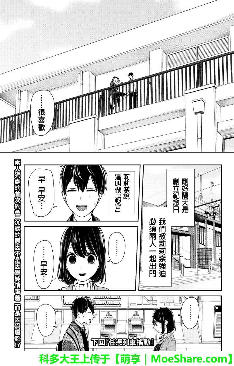 第126话