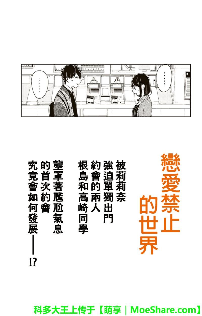 第127话