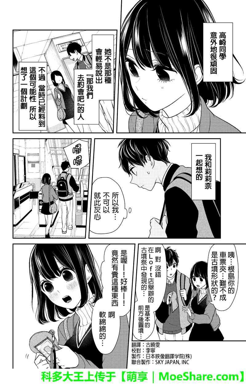 第127话