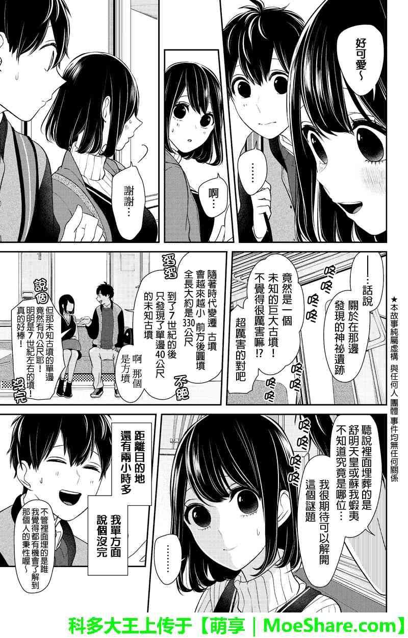 第127话