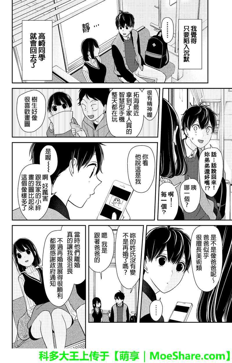 第127话