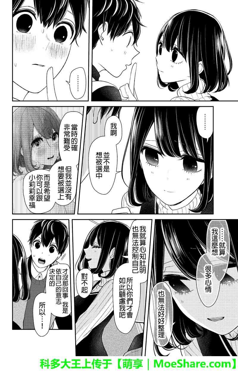 第127话
