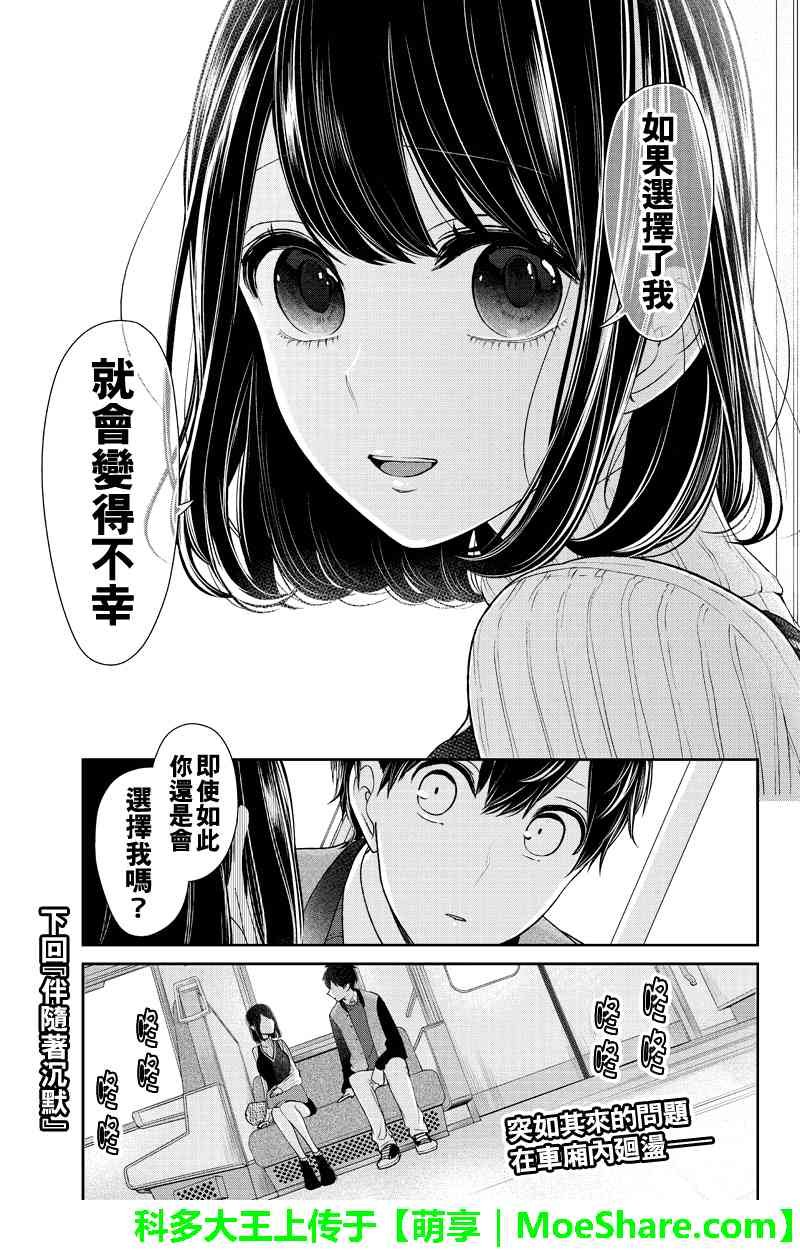 第127话
