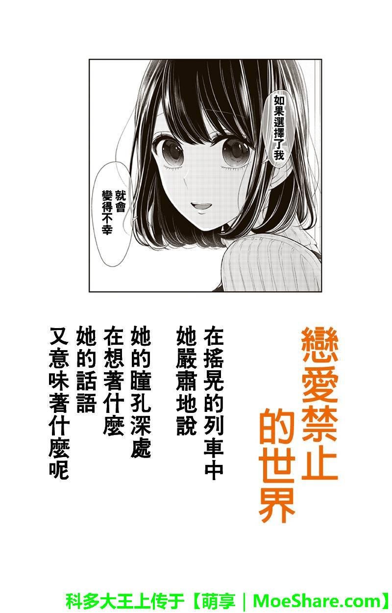 第128话