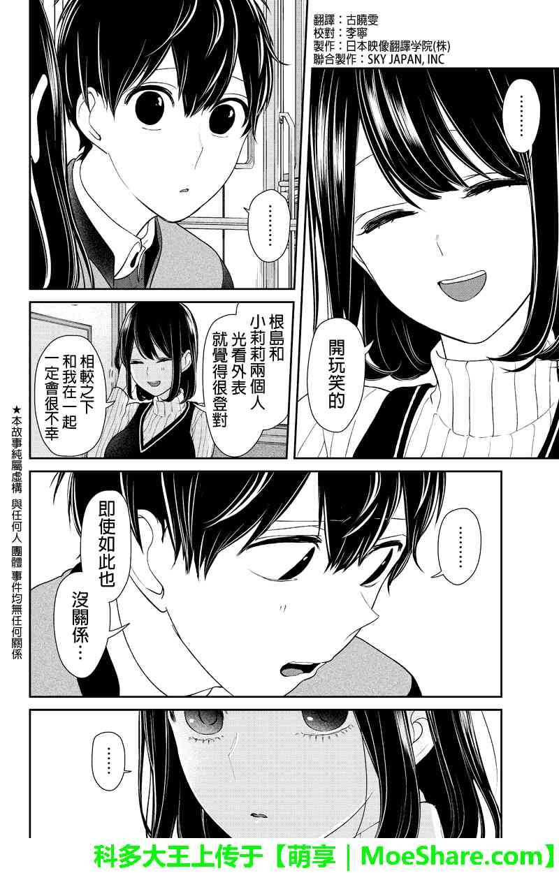 第128话