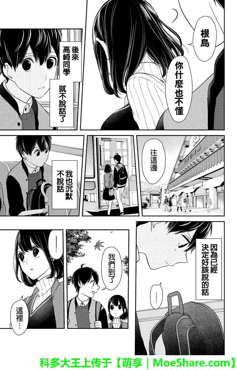 第128话