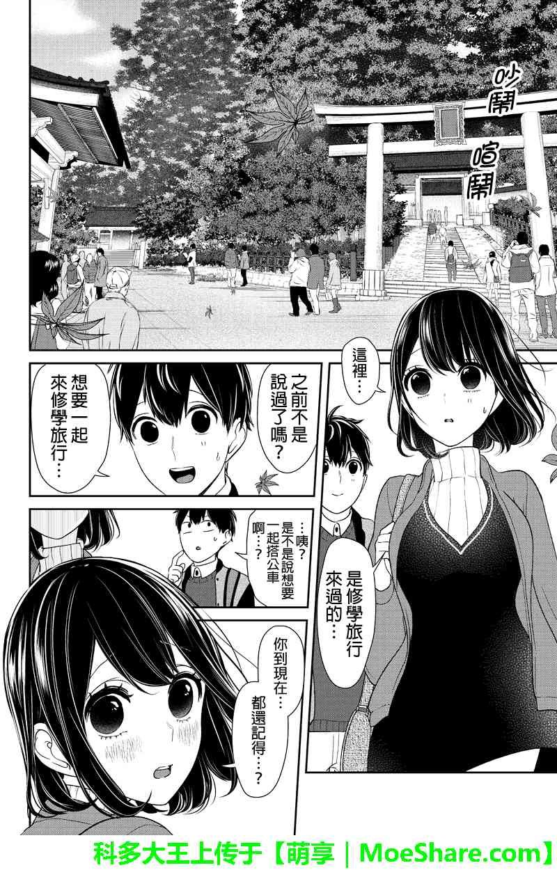 第128话