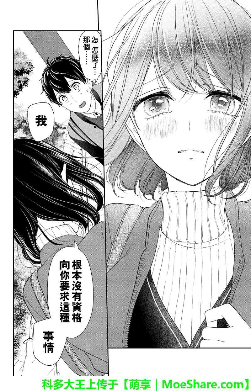 第128话
