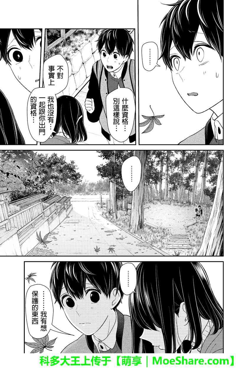 第128话