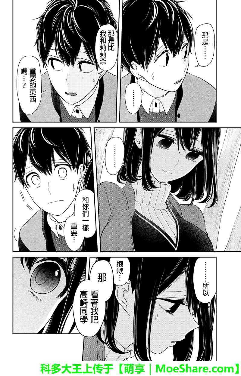 第128话
