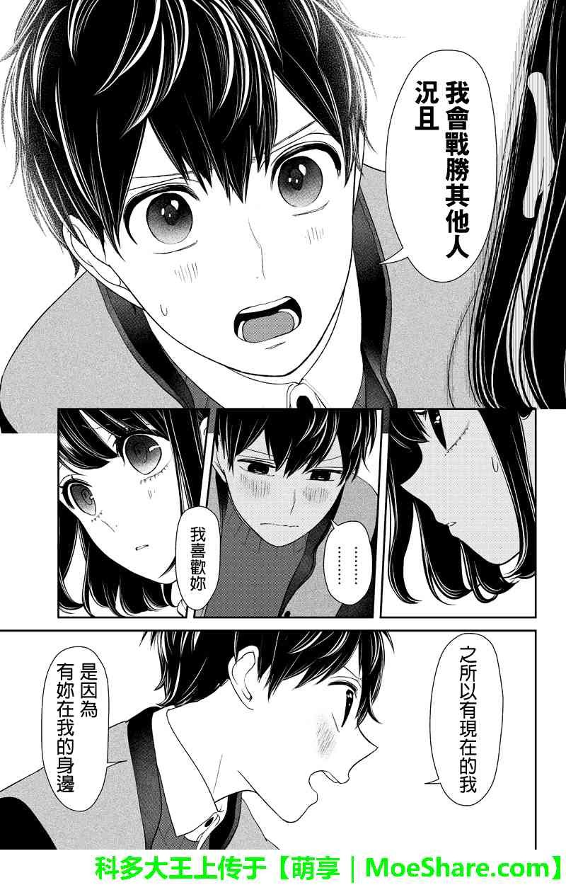 第128话