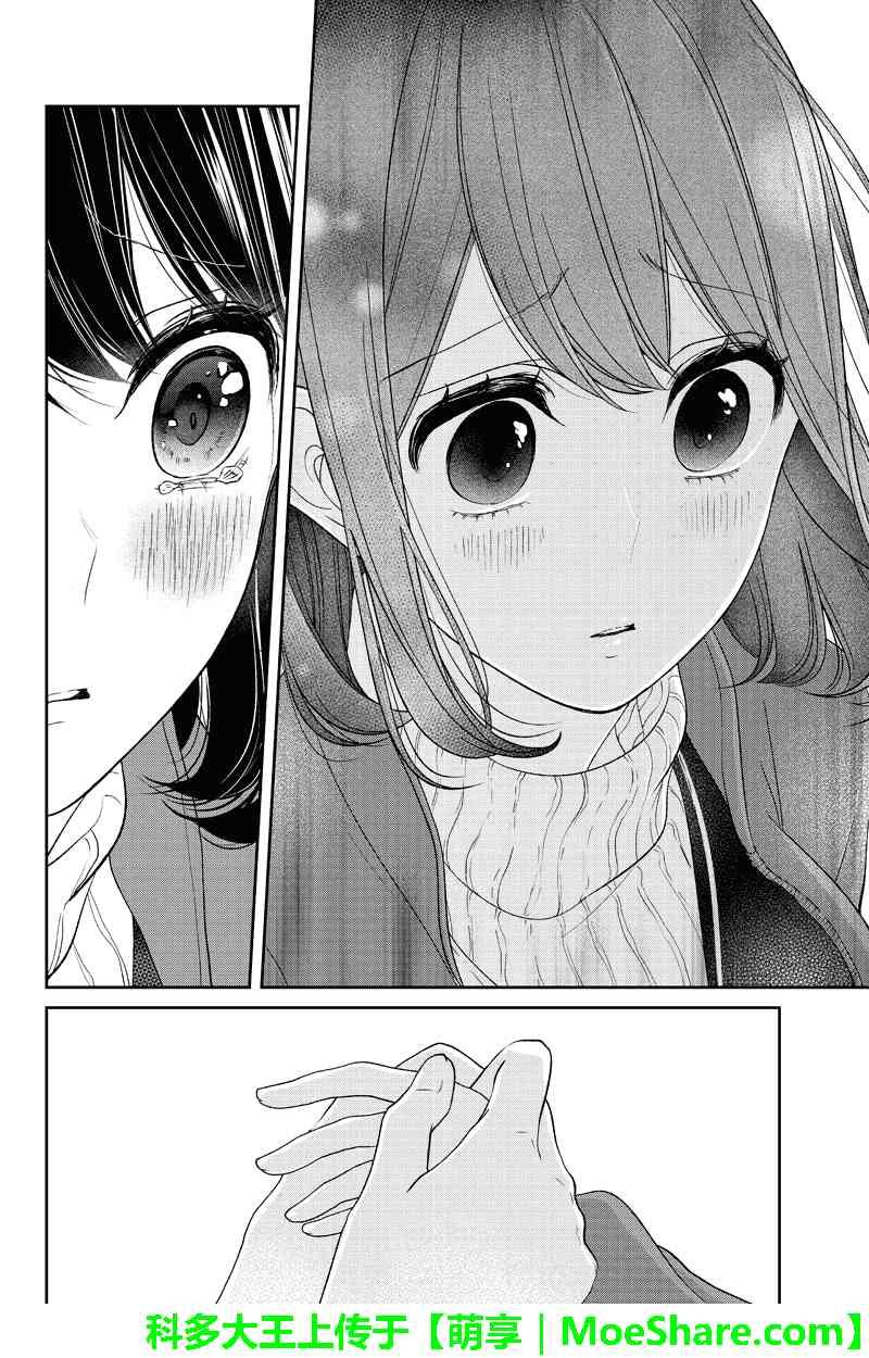 第128话