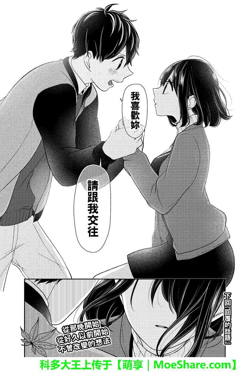 第128话