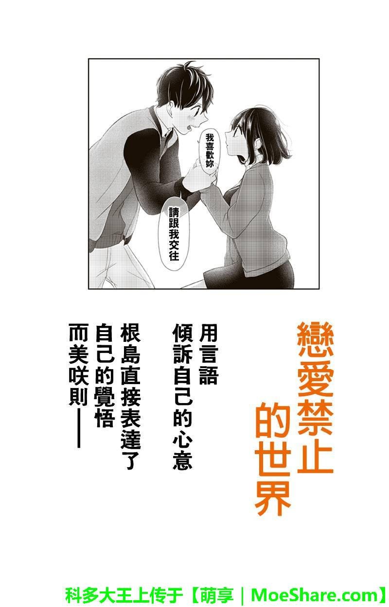 第129话