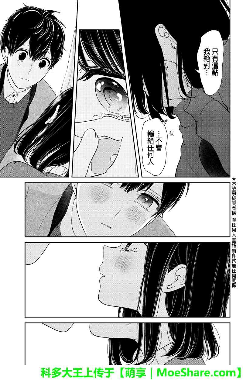 第129话