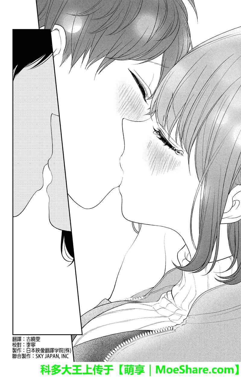 第129话