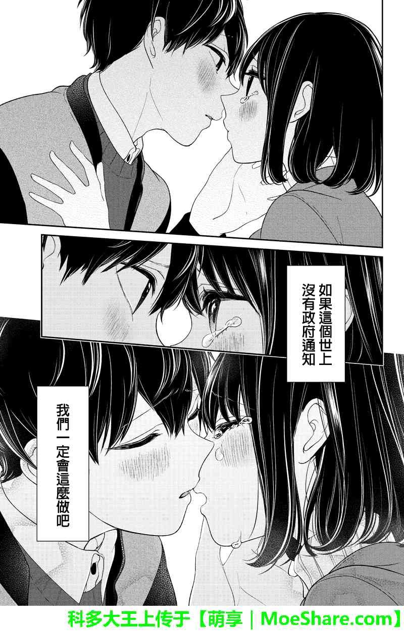 第129话