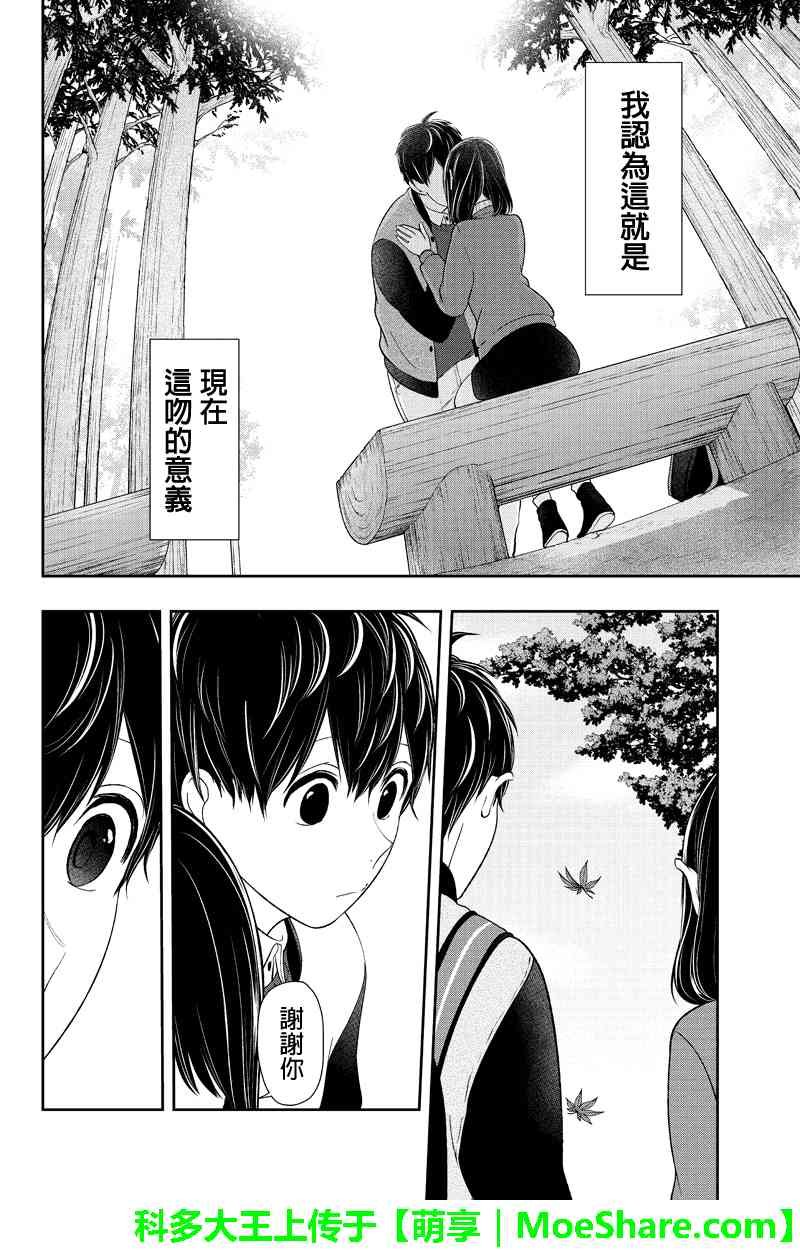 第129话