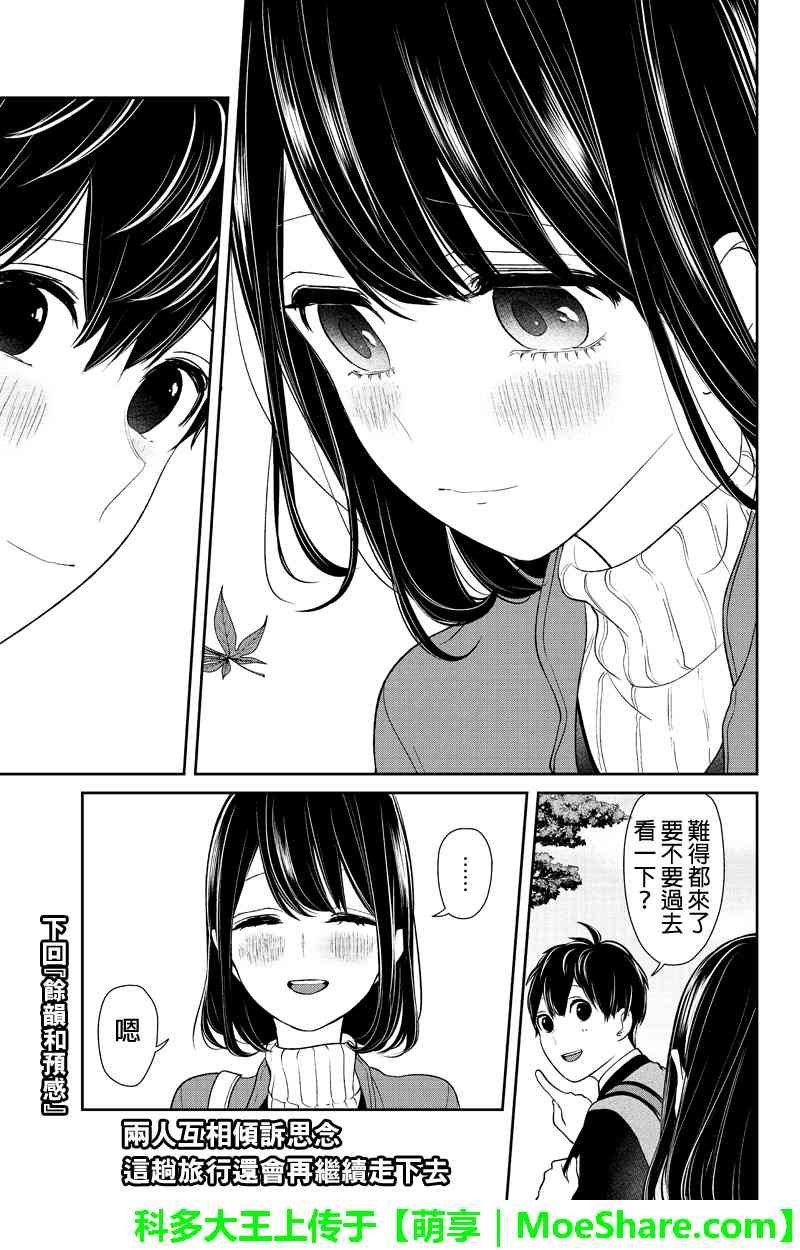 第129话