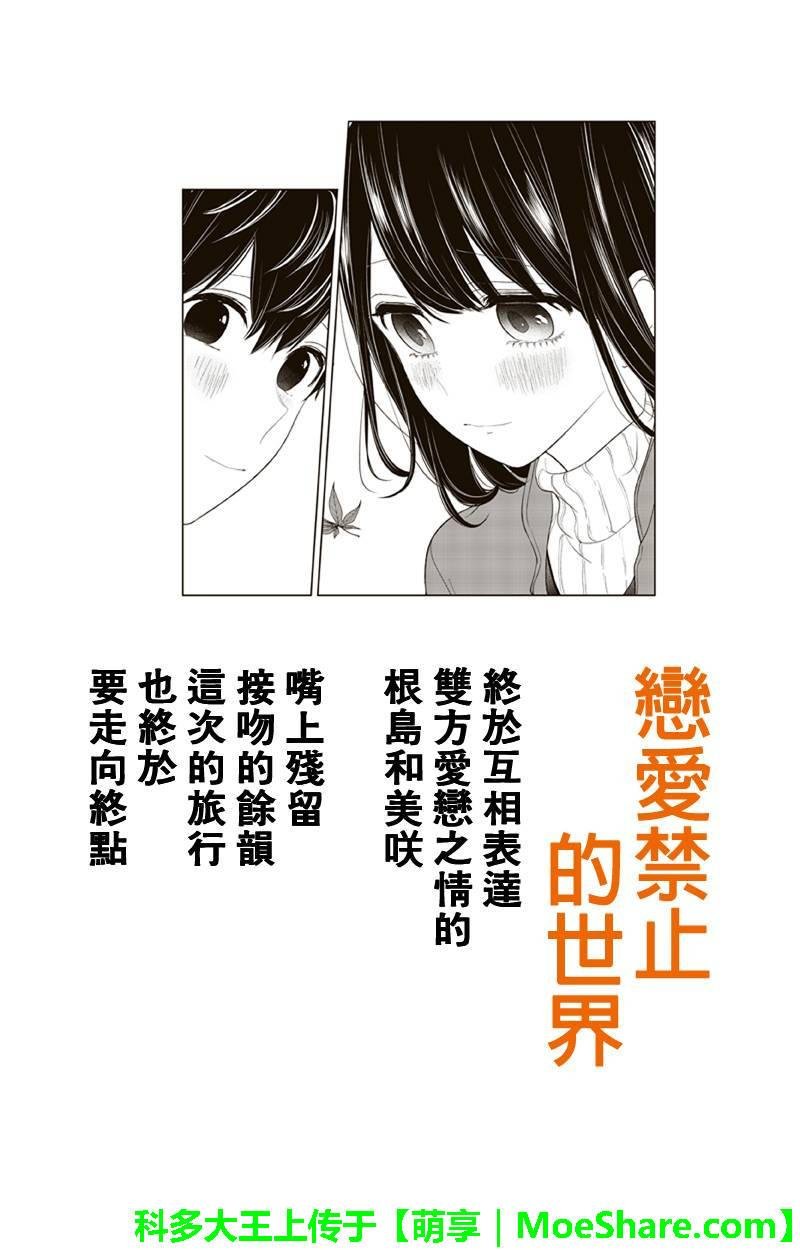 第130话