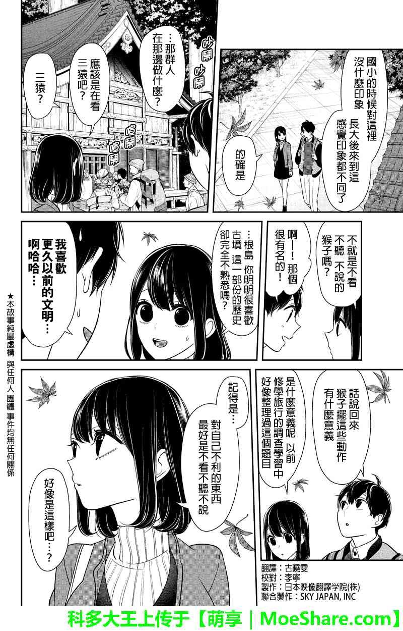 第130话