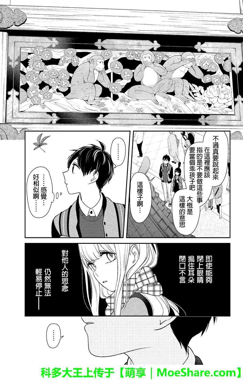 第130话