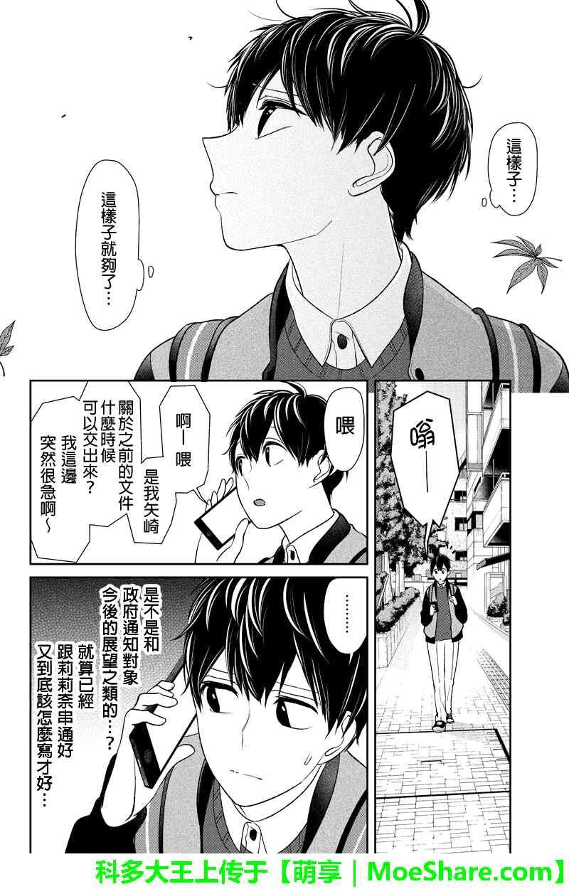 第130话